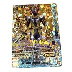 ガンバライジング LR 仮面ライダーサウザー BS3-017 中古