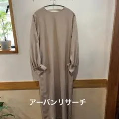 アーバンリサーチ　長袖 ロングワンピース