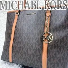 美品✨マイケルコース 大容量 肩掛け可 A4収納可 自立 トートバッグ ブラウン