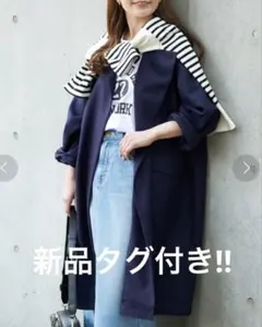 最終値下げ！25日まで！新品タグ付き！シンプリシテ　クルーネックボリュームコート