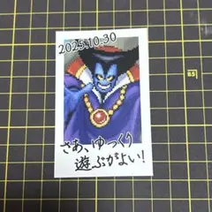 TGS2025 ドラゴンクエスト りゅうおう チェキ風カード