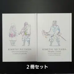 2026年最新】鬼滅の刃 全巻 英語の人気アイテム - メルカリ