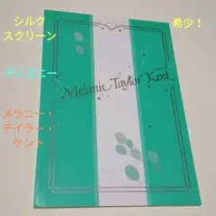 奏さま専用　メラニー・ケント「１０TH MIX」　ミクスドメディア　作品保証書有 奏さま専用 メラニー・ケント「10TH MIX」 ミクスドメディア