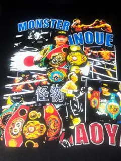 5.2 井上尚弥 大橋ジム Tシャツ XL MIZUNO 後援会 中谷潤人 - メルカリ