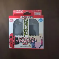 Nintendo Switch Joy-Con用 リストバンド