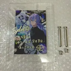 2025年最新】星導ショウの人気アイテム - メルカリ