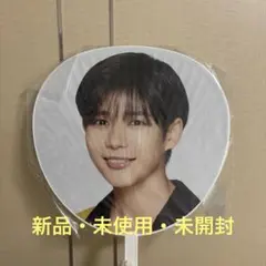 長尾謙杜公式うちわ POP MALL LIVE TOUR 2023