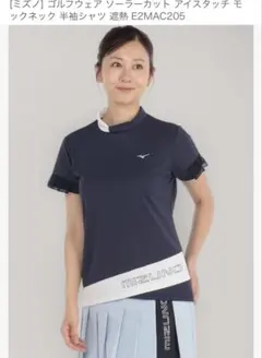 本日限定値下げ！MIZUNO ゴルフウェア 半袖シャツ ネイビーのサムネイル