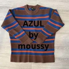 AZUL アズール　メンズ　ニット　Lサイズ