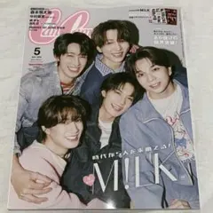 【新品未読】CanCam 2026年5月号 特別版　M!LK表紙