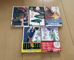 忍法秘話 白土三平 小学館文庫 全巻セット - メルカリ