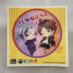 にじさんじ ふわぐさ くら寿司 シール ステッカー 不破湊 三枝明那