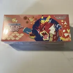 ポケモンカードゲーム スペシャルBOX ポケモンセンター ヒロシマ