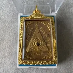 プラクルアン 偉大なる阿羅漢の眼 LPカオヘン師 特別版 金運 守護 御