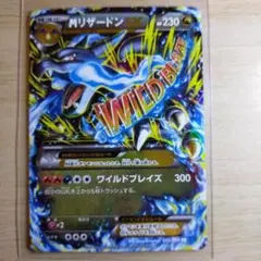 2026年最新】MリザードンEX rrの人気アイテム - メルカリ