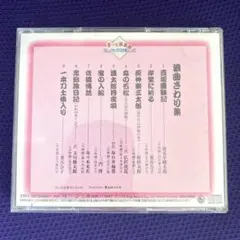 Item thumbnail for item 66078dd6-e875-4394-b55d-9505636703d8