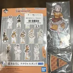 学園アイドルマスター 学マス 一番くじ Part5 G賞 花海佑芽 - メルカリ