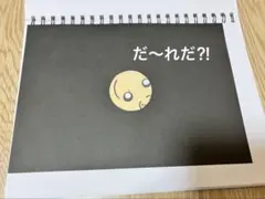 Item thumbnail for item 272e9bdb-aa19-4ced-8e76-747b39da7a4e