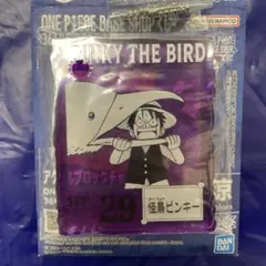 2026年最新】怪鳥ピンキーの人気アイテム - メルカリ