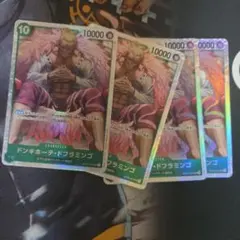 ONE PIECEカードゲーム ドンキホーテ・ドフラミンゴ 4枚のサムネイル