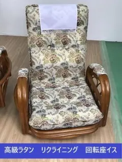 2025年最新】回転座椅子 籐の人気アイテム - メルカリ 回転椅子