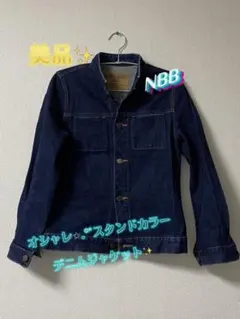 ✴️美品❗NBBキレイめ✨️スタンドカラー　インディゴデニムジャケット Gジャン