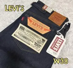 リーバイス 501XX 復刻 日本製1955 オフセットベルトループ55501