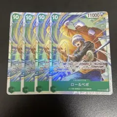 冬トマト様 リクエスト 2点 まとめ商品