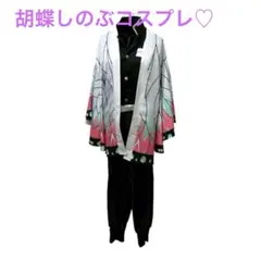 胡蝶しのぶ コスプレ 衣装 4点セット　Sサイズ　鬼滅の刃♡