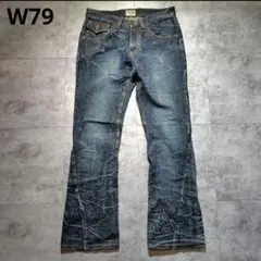 archive y2k 00s grunge flare denim pants