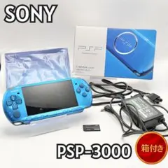 【箱付き】SONY PSP-3000 バイブラントブルー メモリーカード付き
