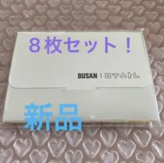ラスト！新品！BTS Yet to Come Busan ミニフォト カード