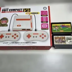 8BIT COMPACT V3 FC用互換機 本体 おまけカセット2本