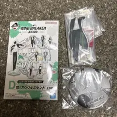 WIND BREAKER 一番くじ ウィンブレ アクリルスタンド 梅宮一