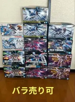 新品】ガンプラ 30MM 10点セット カルラ3/キャバリアー/ソラリ他