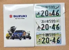 Item thumbnail for item c82f24c4-e747-4841-8091-1f7417ab6ddb