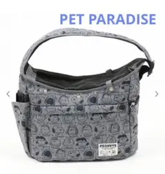 ペットパラダイス スヌーピー スリング キャリーバッグ フェイス柄 小型犬サイズ