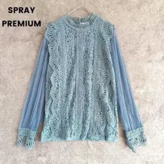 ✨️超美品✨️スプレイプレミアム 長袖ブラウス　レース　チュール　透かし