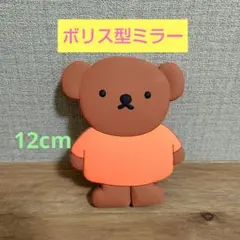 ボリス　コンパクトミラー