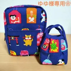 ゆゆ様 リクエスト 2点 まとめ商品