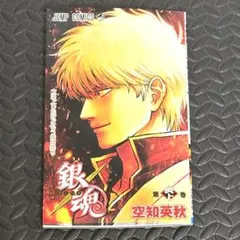 新劇場版 銀魂 吉原大炎上 映画 特典 小冊子