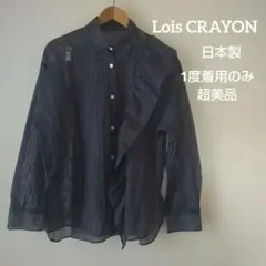 美品♡Lois CRAYON♡シアー長袖ブラウス日本製のサムネイル