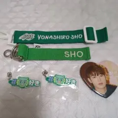 JO1　與那城奨　ストラップ、缶バッジ　まとめ売り