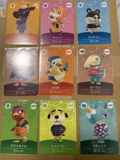 どうぶつの森 amiiboカード 第5弾　シオン、デジャネイロ他9枚セット