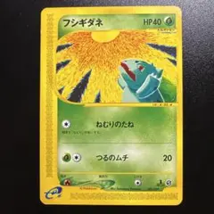 ロケット団のクロバット ロケット団のファイヤー SAR 2枚セット 拡張パック「ロケット団の栄光」 – TOYGER TCG