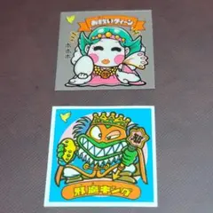 s*e様 当時物 レア アイス版 旧ビックリマン 第6弾 お救いクイーン 邪魔キ