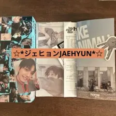 【ジェヒョン】『HOME: DELUXE』Weverse ver.