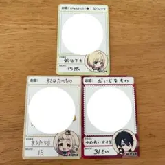 にじさんじチップスVol.5