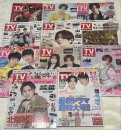 匿名配送】Stray Kids 雑誌8冊セット 新品未使用付録付き - メルカリ