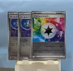 Item thumbnail for item 3a5f86f1-cec5-45b1-9537-9f021e078024